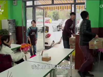 乡村栏目剧场20230603 且待花开