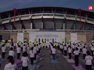 1200余人同练，赣州举行第二届健身瑜伽千人马拉松赛