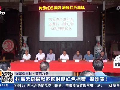 都市现场20230609