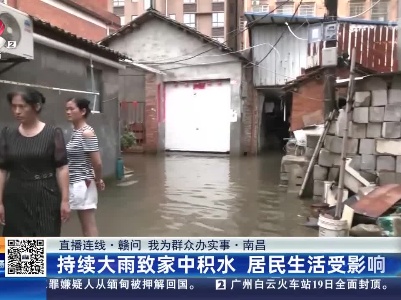 都市现场·午间版20230620