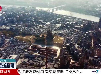 整点新闻20230621 16:00