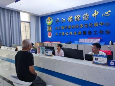 【三比三争】宜春市袁州区水江镇：法律顾问为村民带来“普法大餐”