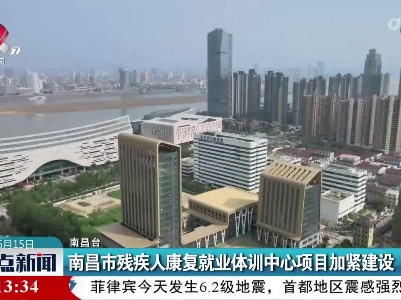 整点新闻20230615 16:00