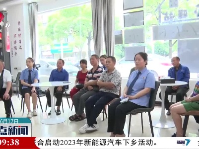 我省开展防范非法集资集中宣传活动