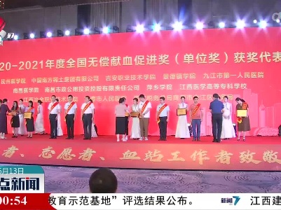 整点新闻20230613 16:00