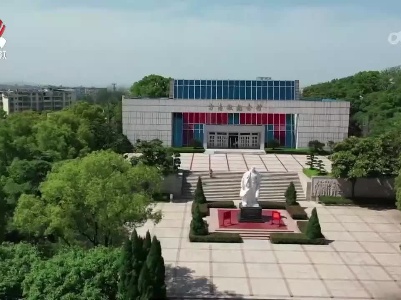 我省5家单位获评全国关心下一代党史国史教育基地