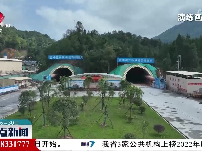 遂大高速开展隧道坍塌险情演练