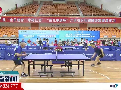 整点新闻20230613 10:00