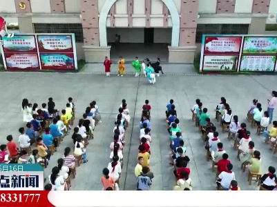 整点新闻20230616 10:00