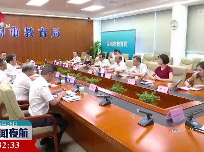 赣州市政府与深圳信息职院签订深度合作办学协议