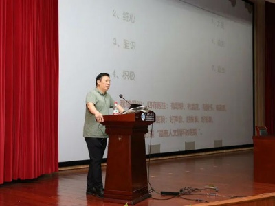 南昌市人民医院举办2023年医疗纠纷防范及处理培训