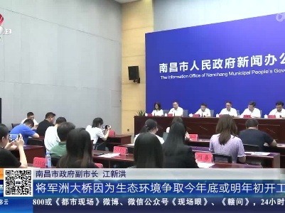 都市现场20230630