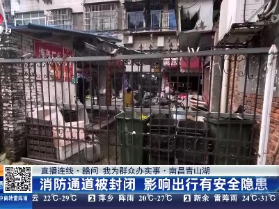 都市现场·午间版20230605