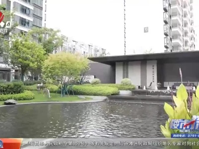 楼市探察20230624