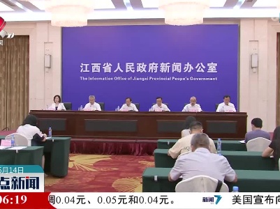 第七届江西省“天工杯”工业设计大赛将在赣州举办