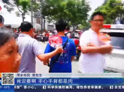 【2023关注中考】萍乡：“双料”父亲考场外守护 只为服务好“心头肉”