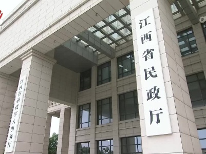 【学思想 强党性 重实践 建新功】省民政厅：攻坚“一件事一次办” 推动破解社会救助难题