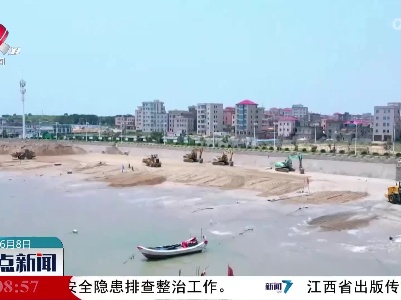 整点新闻20230608 14:00