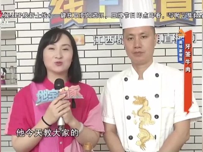 美味家常菜——牙签牛肉