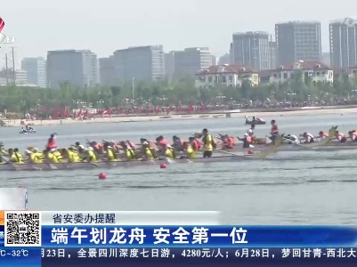 都市现场20230614