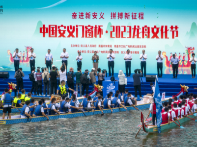 中国安义门窗杯·2023龙舟文化节成功举行