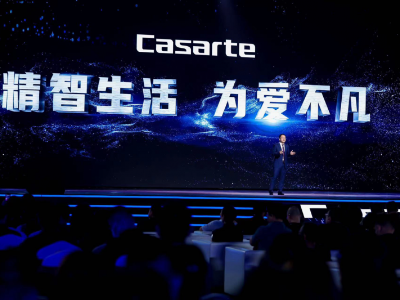 与用户同行！2023卡萨帝开启高端生活方式新时代