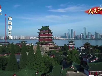 江西新闻联播20230624