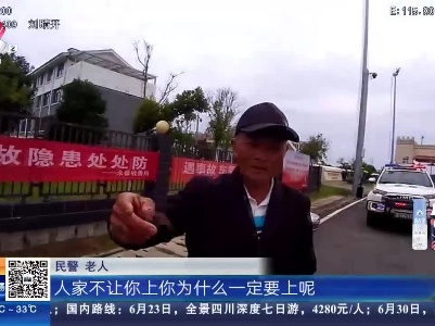 福银高速九江段：古稀老人骑车逆行 偶遇巡逻民警迎面而来