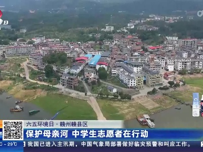 都市现场20230605
