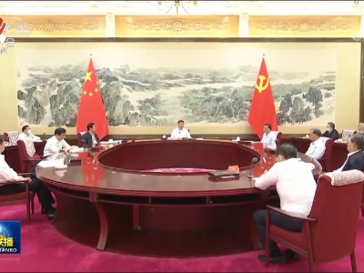 中央电视台《新闻联播》20230601