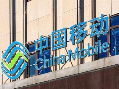 党建和创、警企协同 抚州移动积极开展反诈工作