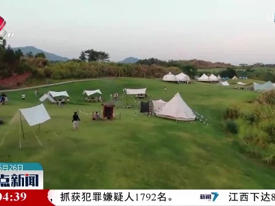 整点新闻20230626 10:00