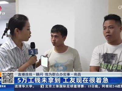 都市现场·午间版20230616