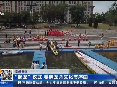 都市现场20230620