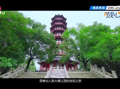 都市放心游20230604