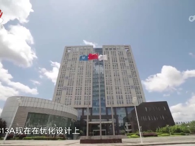 社会传真20230602 科技创未来