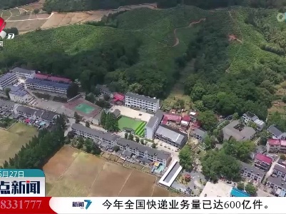 乐平：山里娃吃上“免费午餐”