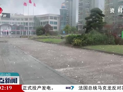 中央气象台发布暴雨蓝色预警