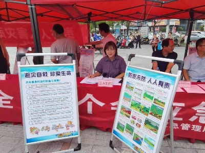 宜春市袁州区水利局组织开展“安全生产月”水利安全系列宣传活动
