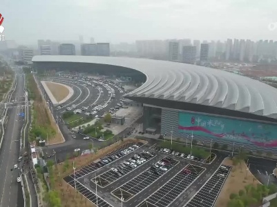 南昌：做强“会展经济”为城市发展增添动力