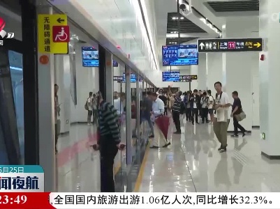 苏州上海轨道交通互通 长三角核心城市地铁互通加速深度同城化