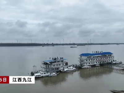 江西九江：鄱阳湖水位今年首次突破13米