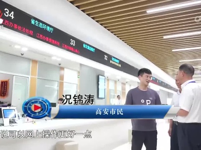 社会传真20230611 民呼我为心连心——调研“问诊”解民忧 服务群众“零”距离