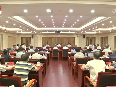 全省社科界学习《习近平著作选读》第一卷、第二卷理论研讨会召开