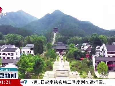 整点新闻20230624 14:00