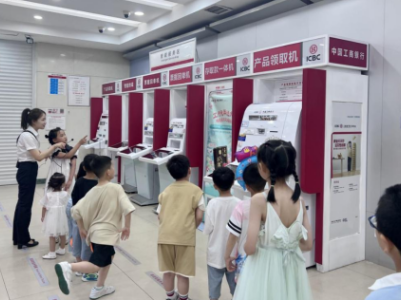 工商银行上饶分行多举措开展金融知识宣传活动