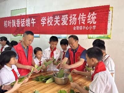 宜春市袁州区金瑞小学开展端午节关爱留守儿童活动