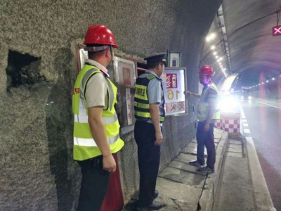 江西省交通运输执法局七支队二大队联合养护部门开展隧道消防安全隐患排查行动