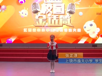 哈尼小记者20230621