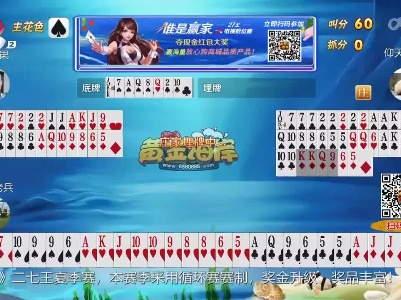 谁是赢家20230617